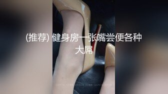 极品人妻！刺激【放肆的小水娃】真实良家，标准的贤妻良母，厨房搔首弄姿~跳蛋自慰+啪啪 (3)