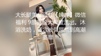 大奶伪娘 在家被小哥哥无套输出 内射一骚逼