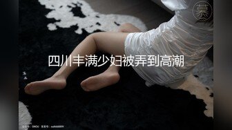 [299EWDX-329] ありささん 37歳 超ド天然系奥さま 【セレブ奥さま】