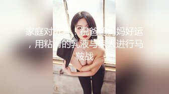 天美传媒-教师节企划胁迫色女教师色老师被学生挖黑料胁迫强行做爱-张雅婷