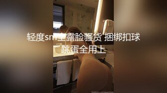 00前女友后入