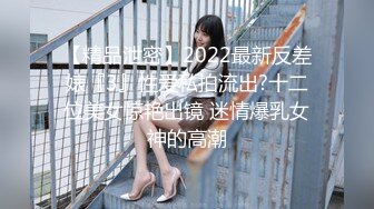 短发清纯眼镜学妹口的很舒服，男友还有手机记录了精彩时刻