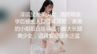 《重金定制☀️剧情》极品灰丝长腿翘臀女神【优优-家教老_师的奖励】各种淫语挑逗~怼脸紫薇钢笔假屌搞B搞屁眼流白浆撸点超高