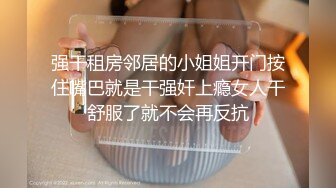 《顶级震撼㊙️极品骚婊》最新流出万狼求购OnlyFans地狱调教大师【dogmaster】私拍完结~多种刺激玩法吃精双通露出阴门大开 (19)