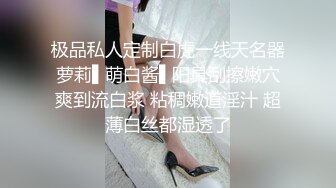 STP13507 台灣SWAG 最新极品红旗袍白虎披肩美少女 粉丝各种姿势蹂躏 快速抽插极品白虎美穴 直接无套内射 叫声超甜