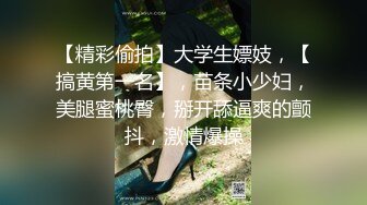 【新片速遞】 颜值不错的可爱女友，全程露脸诱惑狼友，激情大秀直播，水晶道具抽插淫穴，水好多呻吟让你射，互动撩骚秒硬[1.01G/MP4/01:24:17]