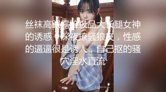 【熟女探花】，今晚刺激3P大战，女主夜场公主，年龄32，身高165，轮番上场，需要两个小伙的滋润才满足