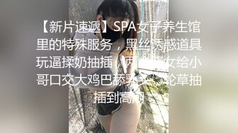 爸爸喜欢主动的女人吗？ 差点给你坐死