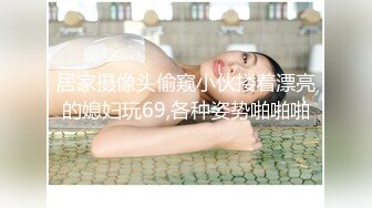 极品短发女神返场，魔鬼身材肤白如玉，粉嫩鲍鱼AV视角沙发啪啪