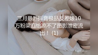 【顶级网红推女郎】超影像顶流极品网红『艾栗栗』最新火爆私拍 男友视角跪舔 插肛喷水 自虐口爱篇 (6)