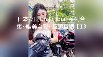 燃情美少女 學生過膝襪 床上猛幹 內射流精