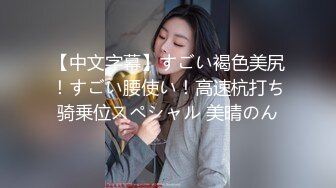 胸前纹身萌妹子啪啪，镜头前特写口交上位骑坐大屌抽插