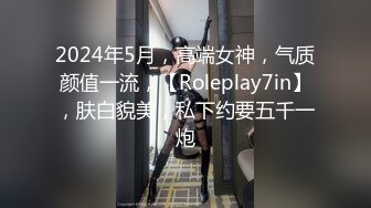 天美傳媒 TML004 風水濕穴小娃被操翻 林可菲