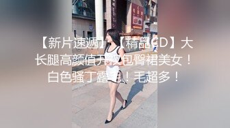 中秋后入95年小女友