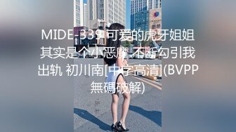 高端外围女神场抖音十几W粉丝小网红温婉可人,体验榜一大哥的专属福利