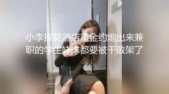 高颜黑丝大奶美女身材苗条小翘臀 粉嫩蝴蝶穴 小哥哥一字马舔逼操逼爽歪歪