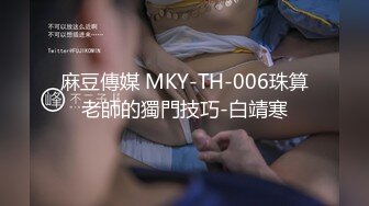 上海170长腿人妻极品反差婊【MimiLifeShow】汤博乐推特疯狂极限露出视图