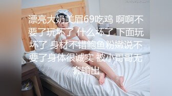 刚刚认识的少女勾引我