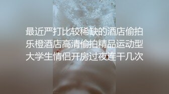 素颜妹子，吃吃饭后全裸洗澡 搓泡泡，床上主动掰穴自慰 粉色小穴诱惑的很