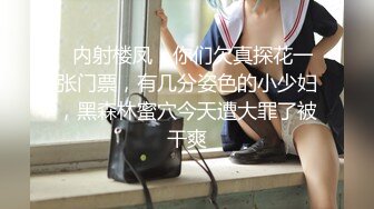 合集 【美容院培训师】会所流出裸体服务 技师天天换