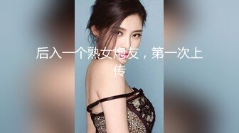 【情侣】【琪琪c】啪啪篇合集六（上半部）一天不被操就饥渴的玉女~无滤镜很美 (3)