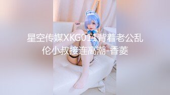 【新片速遞】 学校女厕全景偷拍漂亮学妹的极品小黑鲍