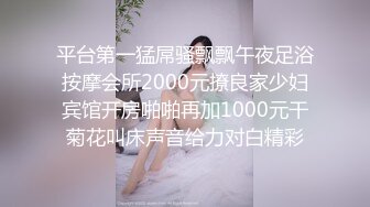 ✿风骚女教师✿补习教师为了赚外快接单酒店打炮很主动的把大奶子露出来玩弄，肉色丝袜撕个洞洞就能插进去了，骚逼真会玩