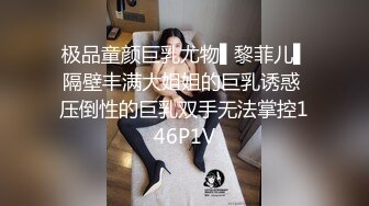 【无情的屌】大圈外围女神，23岁甜美小姐姐，舌吻亲逼逼，这对大胸必须好评，香艳佳作必看