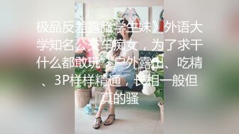 一只小狗奴 特别抗操