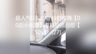 STP32171 小少婦的誘惑，露臉近距離展示小哥的大雞巴在逼裏抽插，無套爆草揉著她的騷奶子，浪叫呻吟不止激情上位好騷 VIP0600