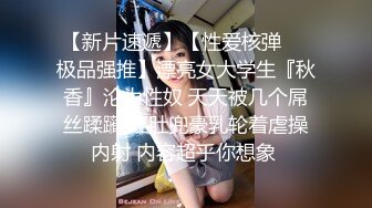 商场白色隔板女厕全景偷拍多位年轻少妇的极品美鲍6 (6)