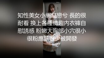 国庆媳妇有事回老家把小姨子留在我这边，终于等到机会下药玩弄昏睡的95年小姨子