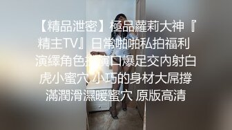   偷拍清纯美女和男友约会还挺害羞 操了两次才高潮