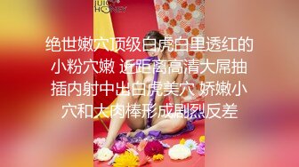 FLIXKO-MFK0070 麻豆传媒 渴望被塞满的丰腴少妇