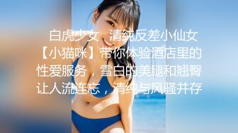 【群交派对??视觉盛宴】极品纹身女神『Meaw』2023性爱群交私拍??轮番爆操骚货文身女神 高清1080P原版