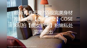 [2DF2] 女神级172cm性感美女嫩模酒吧喝酒不小心中招后被猥琐男带到酒店扒掉衣服玩弄侵犯.国语[BT种子]