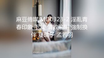 绿帽人妻 无需否认性交在社交圈里也是十分重要且有效的手段 这对超级巨乳是最爱