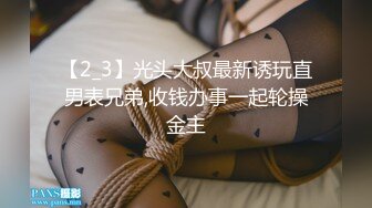 完美身材性感御姐 中空黑丝 透明内内 性感情趣内衣 手撕丝袜 特写粉逼自慰淫水直流