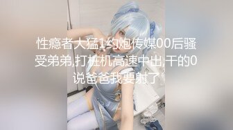 香蕉秀xjx0098女技师疫情在家重操旧业