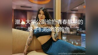 穿着紧身红色衬衣的娇小妹子被猛男抱着大鸡巴啪啪浪叫受不了