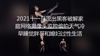 2/15最新 餐厅座厕全景偷拍几个漂亮学妹尿尿眼镜小妹在抠逼手淫VIP1196