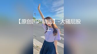 STP32971 放浪传媒 FX0010 线下奔线操爆INS小网红 灵灵 VIP0600