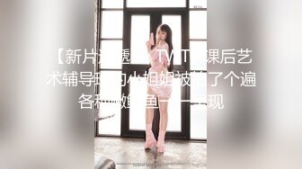  兼职女模特被色魔摄影师诱惑张开大腿玩B