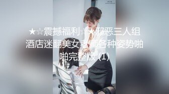 明星梦工厂之AI换脸✨赵露思  极品男科女医生用身体帮患者治疗