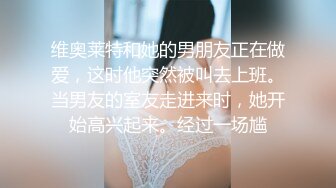 轻吻商务-颜射银行女白领