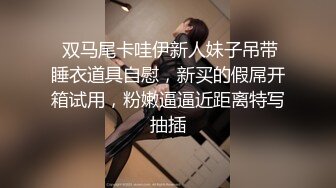 《和美女领导的那些事》操别的女孩被骚领导发现了 不给我操