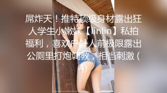  约啪高挑性感女神小姐姐 牛仔裤大长腿坐在腿上鸡巴摩擦很享受啊