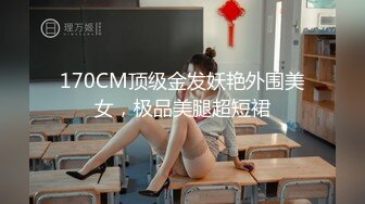 极品美乳人妻『kyara_sss』 奶子又大胸型又好看，还特么巨骚，被操的时候喜欢说淫语，巨顶！美乳丰臀超反差6