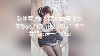 ❤️勾人小妖精❤️大神〖鸡教练〗18+COS游戏，妹妹的特殊的惩罚方式 可爱娇嫩的小脚丫穿上丝袜