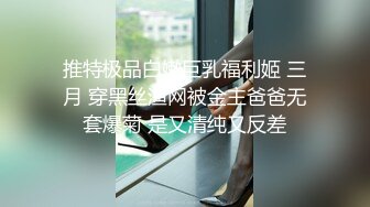 台湾炮王「粉味芒果」OF啪啪、BDMS、多人运动约炮私拍 情欲实践者，女体读取机，专约身材好的妹子【第五弹】 (2)